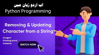 Lec-12: Remove & Update characters from a string in Python | use string methods | Urdu & Hindi