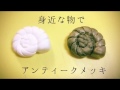 樹脂粘土を金属に変身させる方法！