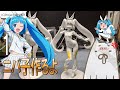 【フィギュア 作り方】濡れ 透け スクール水着 ニパ子フィギュアを塗装/水ジオラマ製作 1