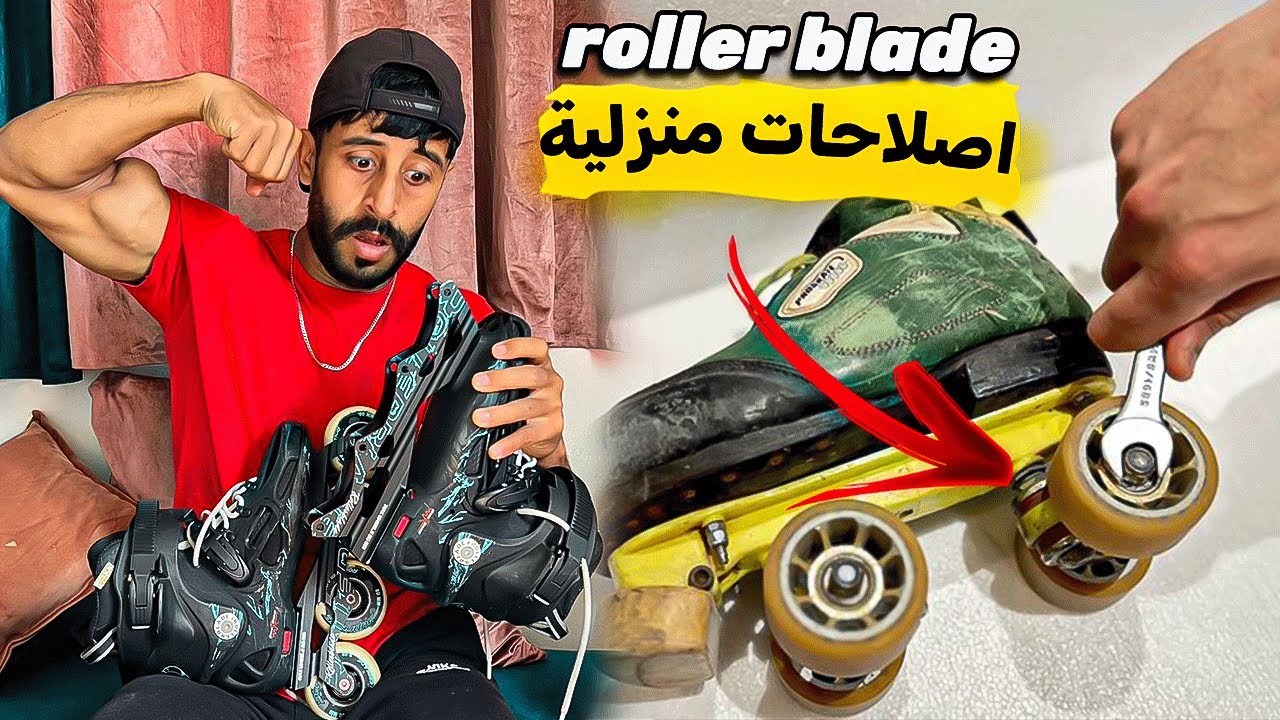 اصلاحات منزلية 🫡❤️