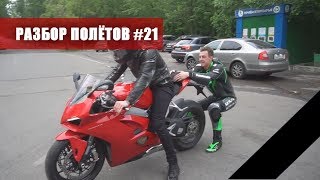видео: Блогеры Долбоклювы. Николай Соболев оказался ПРАВ. Разбор Полётов №21 картинка: Блогеры Долбоклювы. Николай Соболев оказался ПРАВ. Разбор Полётов №21