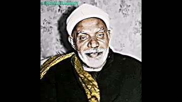 عبدالفتاح الشعشاعي تلاوة القرآن