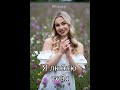 🌹 Я люблю тебя  🌹
