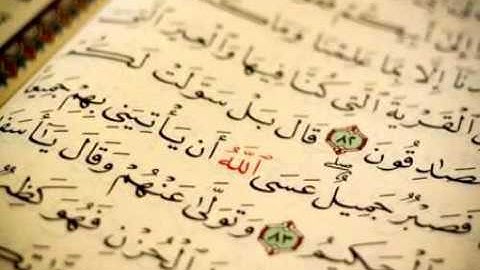 تلاوة خاشعة من سورة يوسف الشيخ ناصر القطامي - sheikh nasser al qatami surah yusuf