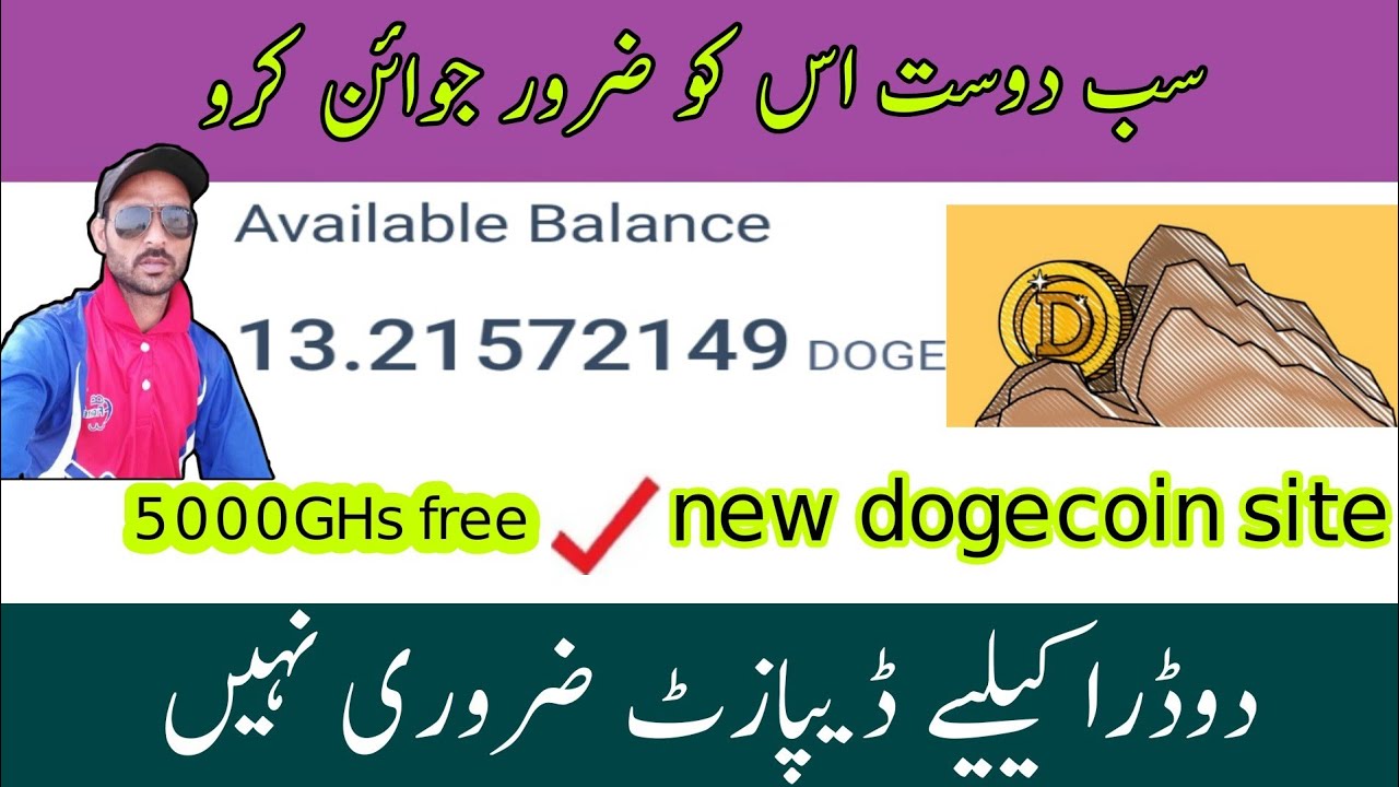 5000 GHs Free New Dogecoin Site No Need To Deposit YouTube 5000-ghs-free-new-dogecoin-site-no-need-to-deposit-youtube