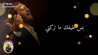 كاظم الساهر  الليله احساسي غريب
