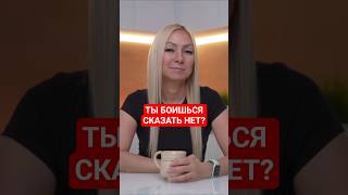 У каждого из нас есть своя «ёмкость» — границы возможного #женскаяпсихология #саморазвитие