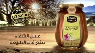 Paket Madu Al Shifa Asli Impor Arab 500 Gram Free 125 Gram Original