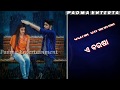 To premare thila jete bharasa odia letest whatsapp status video Whatsapp Status Video Download Free