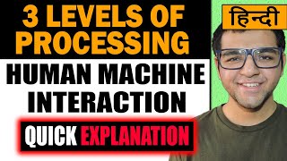 3 levels of processing in Human Machine Interaction