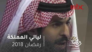 الشاعر عبدالله بن جليغم وقصيدة وطنية في ليالي المملكة