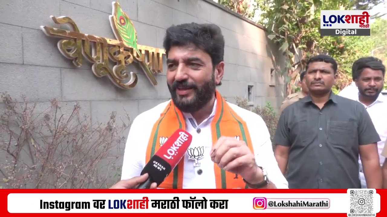 PMC Election Result। Murlidhar Mohol। 'पुणेकर विकासाला आणि भविष्याला मत देतात' मोहोळ यांचे विधान