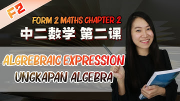 2021 中二数学第二课 | Maths Form 2 Chapter 2 Algrebraic Expression | Ungkapan Algebra (Part 3)