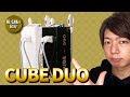 【メンズ脱毛】脱毛器”CUBE DUO”の紹介