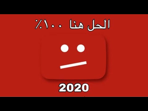 فيديو: كيفية تعديل إعدادات الأمان على Facebook: 10 خطوات