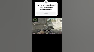 #cs #clutch #cs2 #cybersport #teamspirit #twitch #tiktok #faceit #highlights