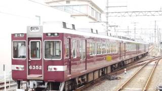 阪急電鉄 6300系 6353F 嵐山線 嵐山行き 桂駅 20160627