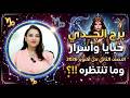                                                                                                حالتي