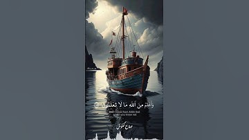 تلاوة عطرة من سورة يوسف للشيخ الفاضل #صلاح_كنتوش #لايك #سورة_يوسف #قرآن #اكسبلور #هدوء #حكم #آيات