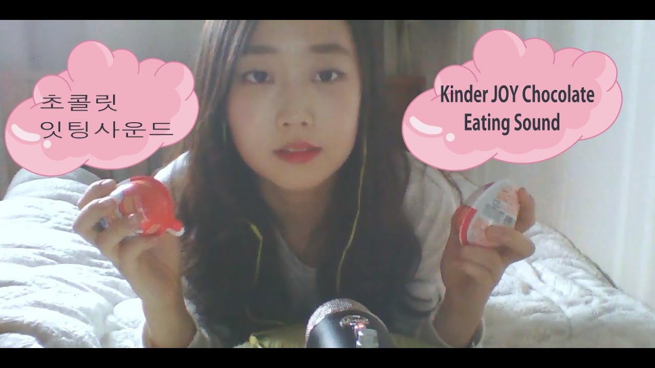 [한국어 ASMR] 킨더조이 초콜릿 잇팅사운드 KinderJOY Chocolate