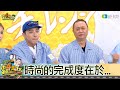 【直播存檔】笑到不行～六大合體玩演技大考驗!!!｜邰智源KID坤達溫妮泱泱阿部瑪利亞｜20230629