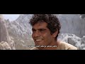 عمر الشريف فيلم جنكيز خان Genghis Khan 1965 مترجم 