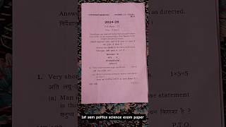 B.A 1st semester Political science paper 2024-25🤔#viral#jharkhandpoltics #polticalquestions #ranchi