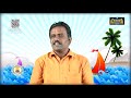 Class 2 | வகுப்பு 2 | சூழ்நிலையியல் | உணவும் உடல் நலமும் | அலகு 1 | KalviTv