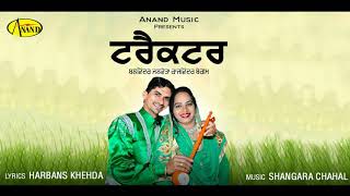 Balwinder jalwera l rajwinder begam tractor latest punjabi song 2018
anand music