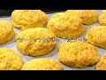 スコーンレシピ バターナッツカボチャスコーン作り方　Scone Recipe How to Make Butternut Pumpkin Scone