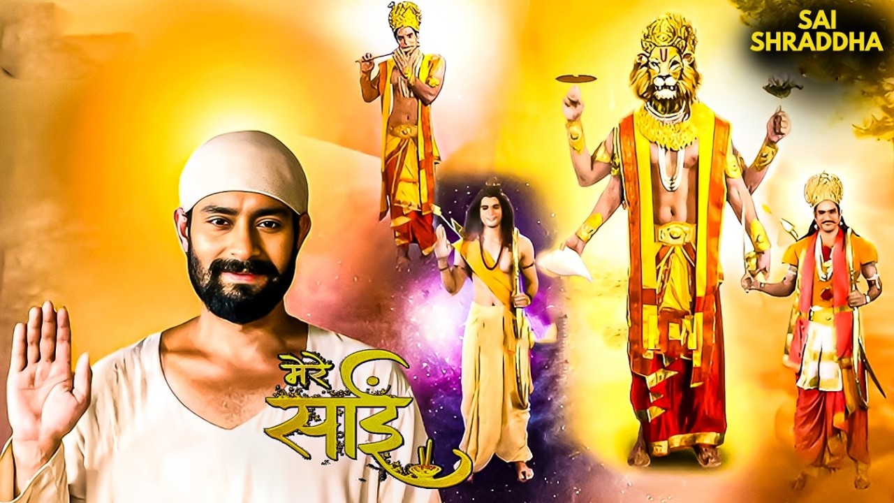 क्या खोई हुई अच्छाई को वापस लाएंगे साई? | Mere Sai | Hindi TV Show #saibaba #blessings