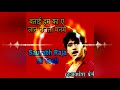 Saurabh Raja hi tech Awadhesh Premi song hi tech Bati Hum Ka ye jaan Mp3