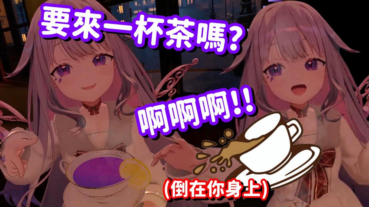 超可愛小石頭開的咖啡廳... 雖然服務有點差 但店員這麼可愛的話就沒關係了吧w【Hololive中文精華】【Koseki Bijou】