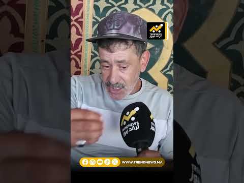 والد الشابة خديجة لي تو فات ببرج الناظور يفجرها بنتي ما انت احراتش ومغاديش نسمح في حقها