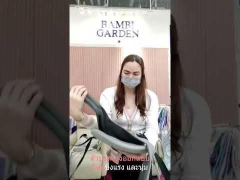 ร ว วเป อ ม Bebefit ว ธ ใส เป อ ม Bebefit เป อ ม Bebefit Bambigarden Newborn ต งครรภ