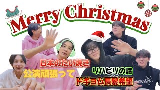 夫婦のクリスマス 【日本語字幕/セブチ/SEVENTEEN】