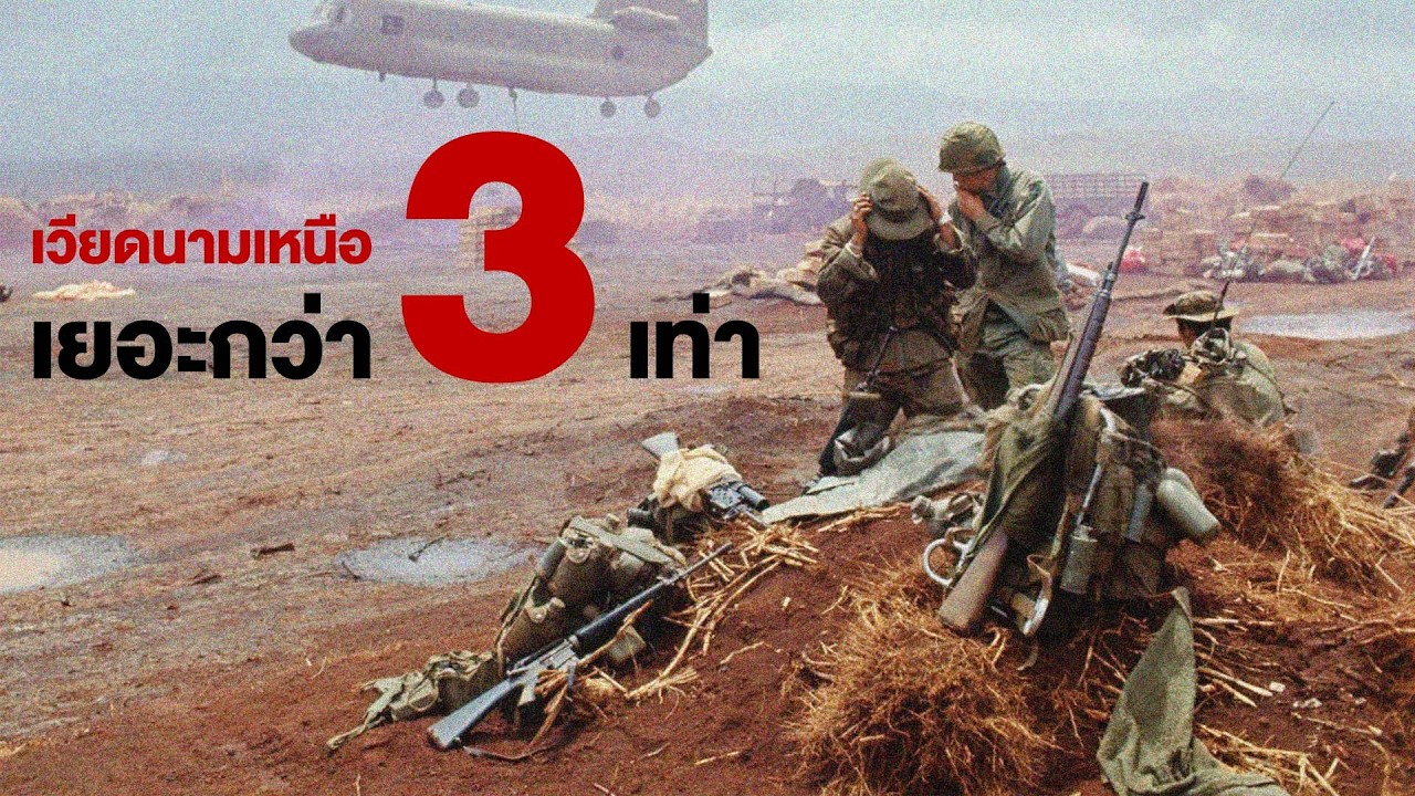 จะเป็นยังไงเมื่อนาวิกสหรัฐถูกล้อมในเขานาน 77 วัน