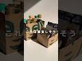 スタバの紙袋が万能箱に変身☝️#shortvideo #スタバ　#紙袋リメイク