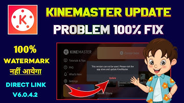 Kinemaster update problem 100% Fix || Kinemaster update problem || Kinemaster update kaise kare