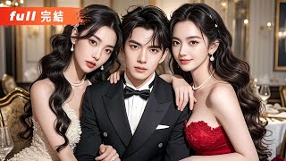 Download Lagu 💥FULL 帶著女兒來應聘保鏢,沒想到面試剛開始,黑絲女總裁就紅著臉說:薪水隨你開,我想當你女兒的後媽!#電影 #billionaire #movie #反转 MP3 Download Lagu 💥FULL 帶著女兒來應聘保鏢,沒想到面試剛開始,黑絲女總裁就紅著臉說:薪水隨你開,我想當你女兒的後媽!#電影 #billionaire #movie #反转 MP3