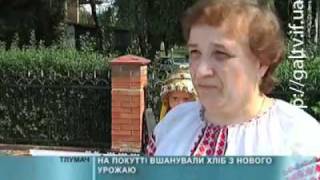 картинка: Обжинки-2010 у Тлумачі