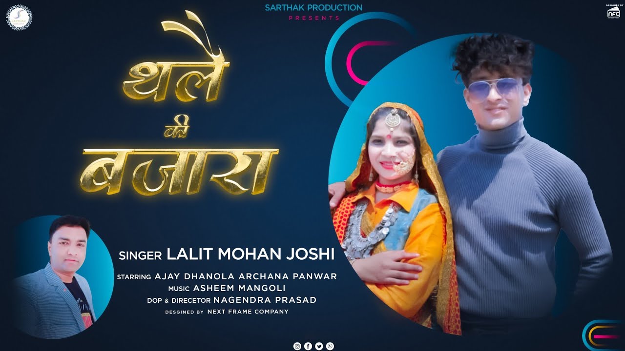    latest  uttarakhandi DJ video song Fouji Lalit Mohan Joshi official music 2021