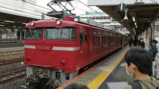 鶴見線205系1100番台T14編成+T18編成廃車回送 EF81-141号機牽引大宮駅発車