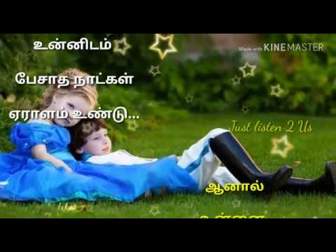 💕-❣-heart-touching-love-whatsapp-status-💘-kutty-kavithaigal-💙❤