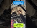 ❓ Где в Пашковском районе Краснодара качественно поменять масло в двигателе?