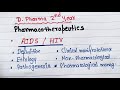 Aids  pharmacotherapeutics dpharma 2nd aids hiv dpharma pharmacotherapeutics pharmacybhai