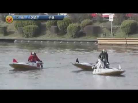 【ボートレース/競艇】戸田 [SG]第54回ボートレースクラシック 予選 4日目 9R 2019/3/19(火) BOAT RACE 戸田