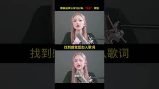 Whisper Your Way to Perfect Notes: Master Singing from Scratch YuAi HighNote ZeroToSinger
