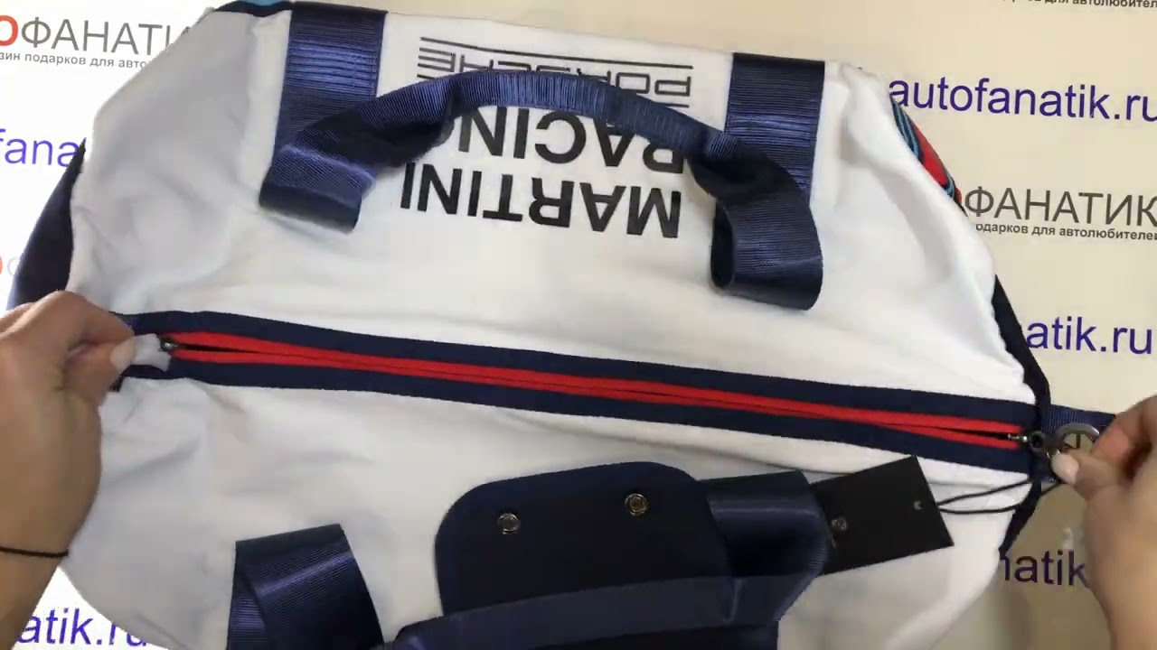 Спортивная сумка Porsche MARTINI RACING Sports Bag, Multicolour, артикул WAP0359270P0MR