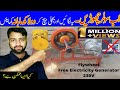 How free energy motor generator set works  s a j technical